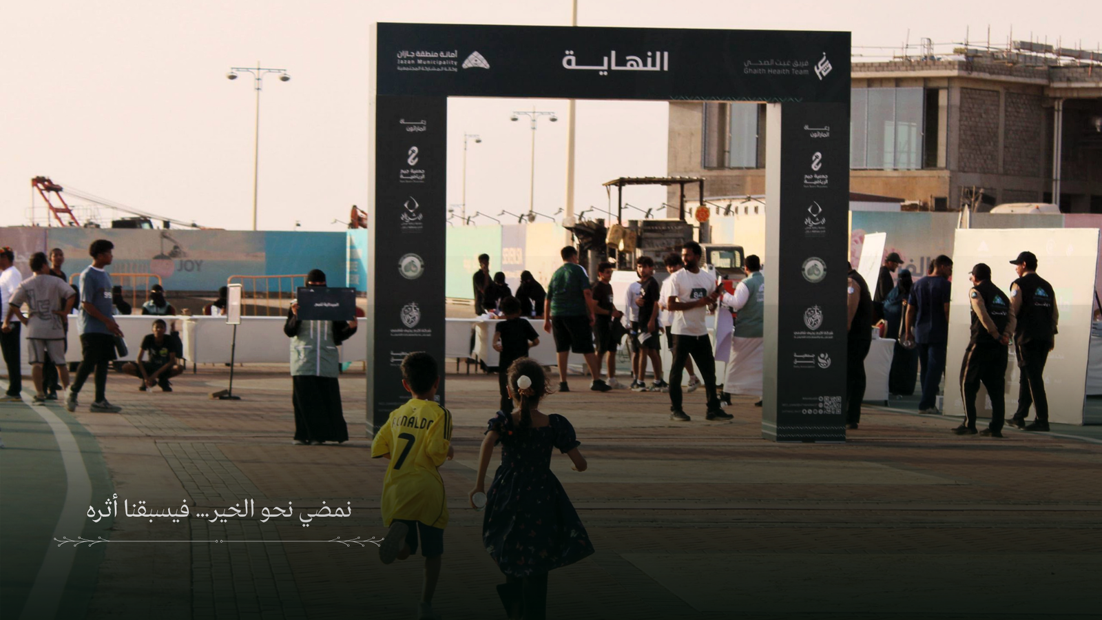 أعمال ومبادرات