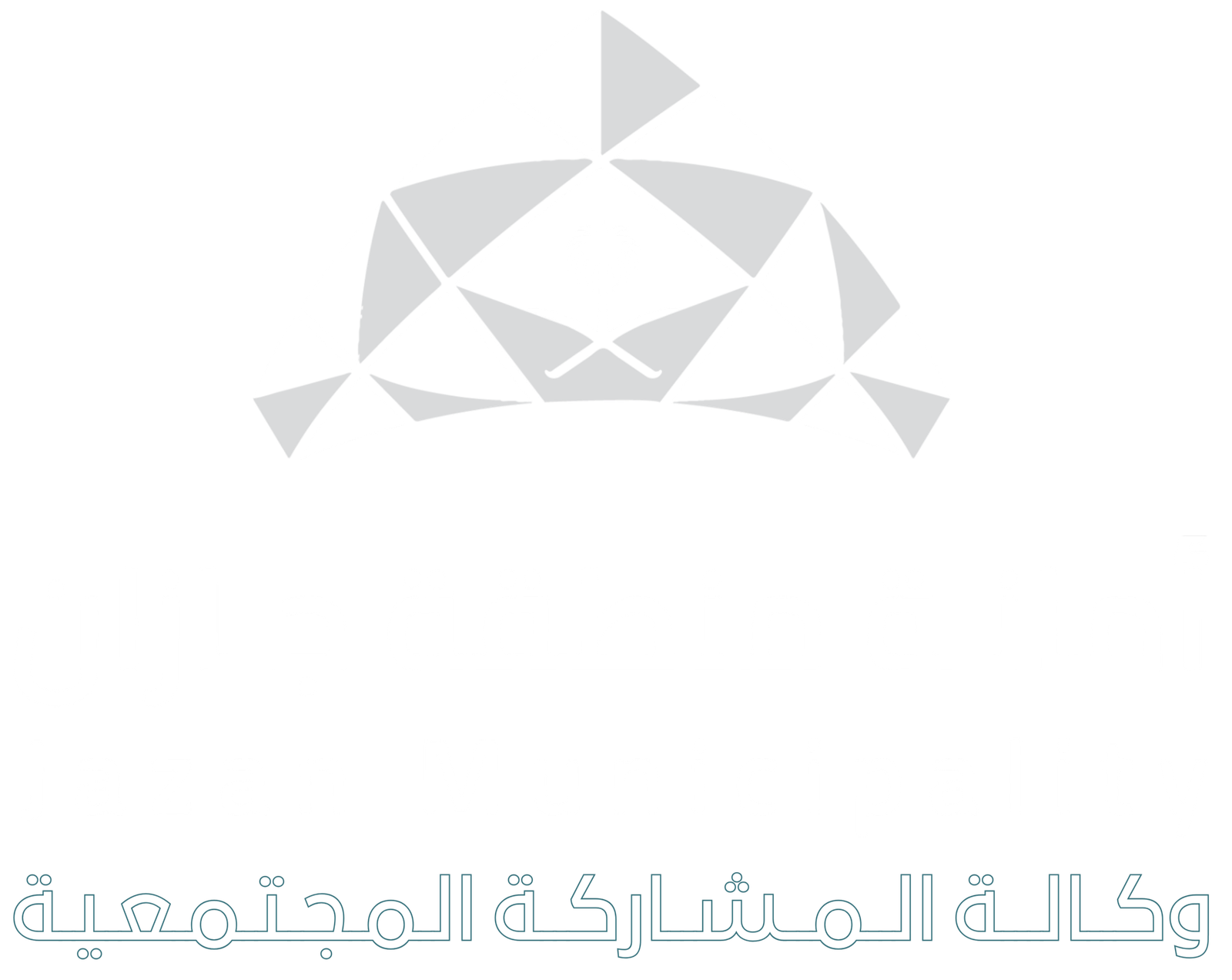أمانة جازان
