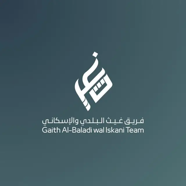 مبادرة تشجير 