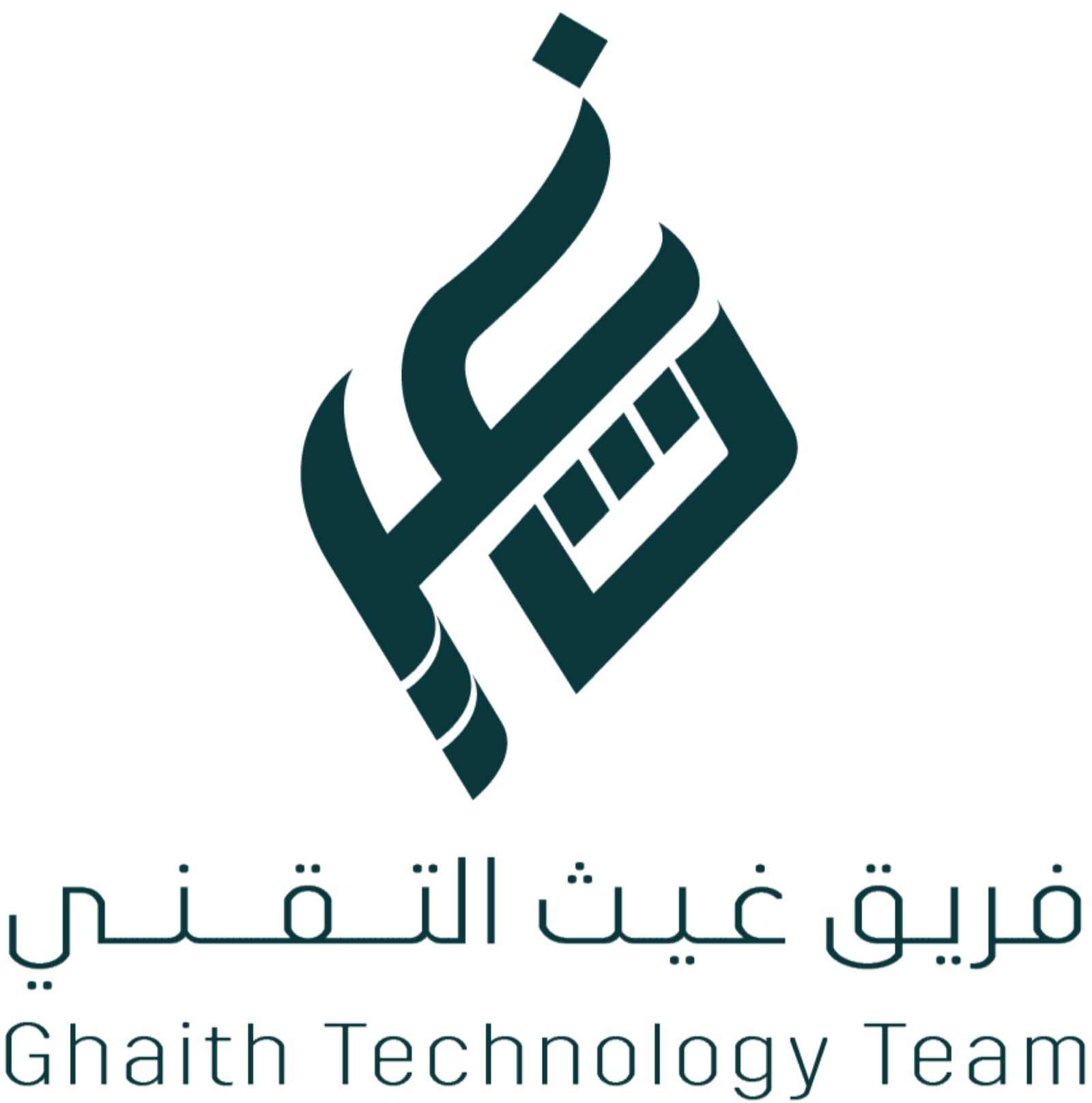 التقني
