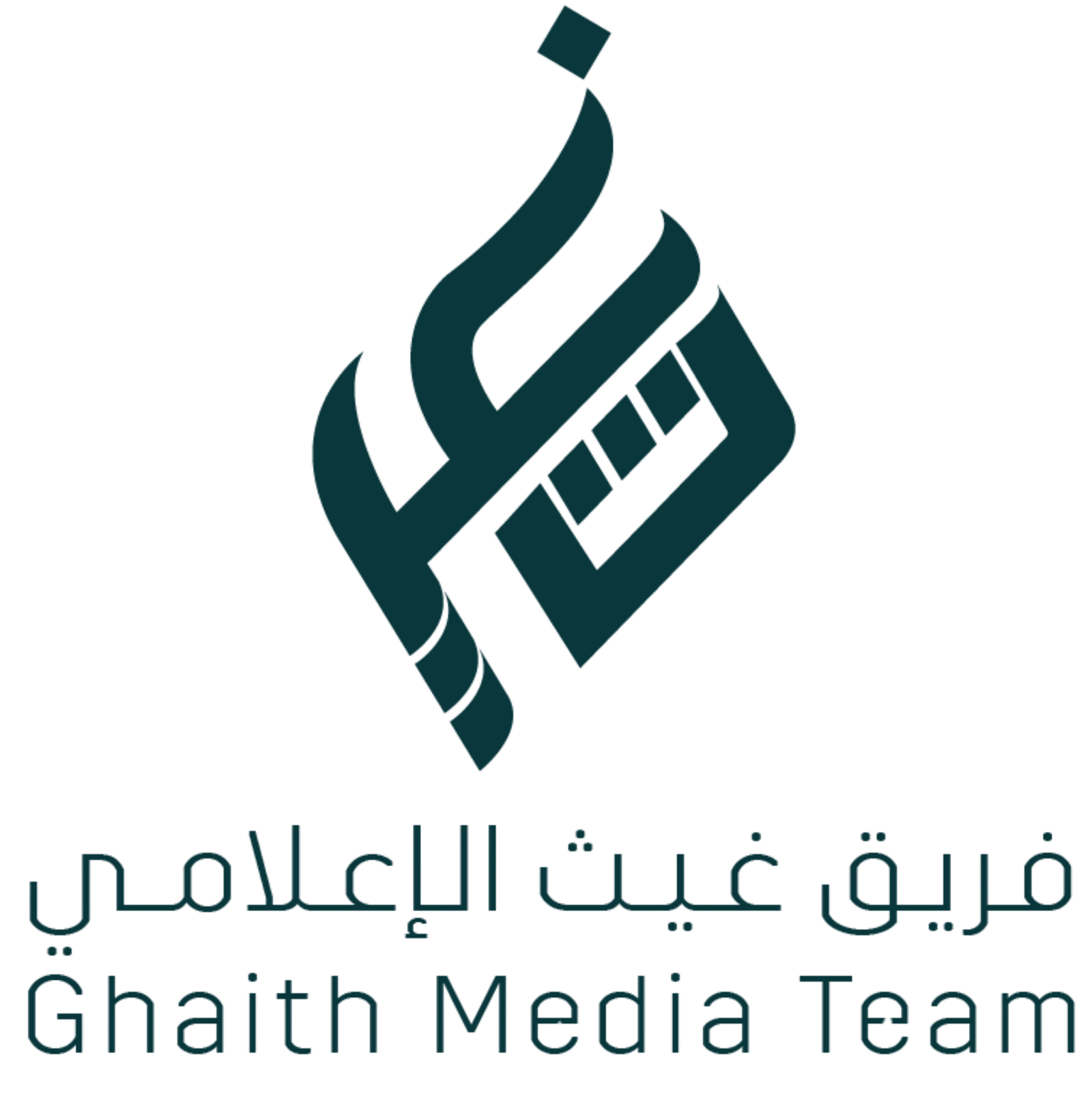 الإعلامي