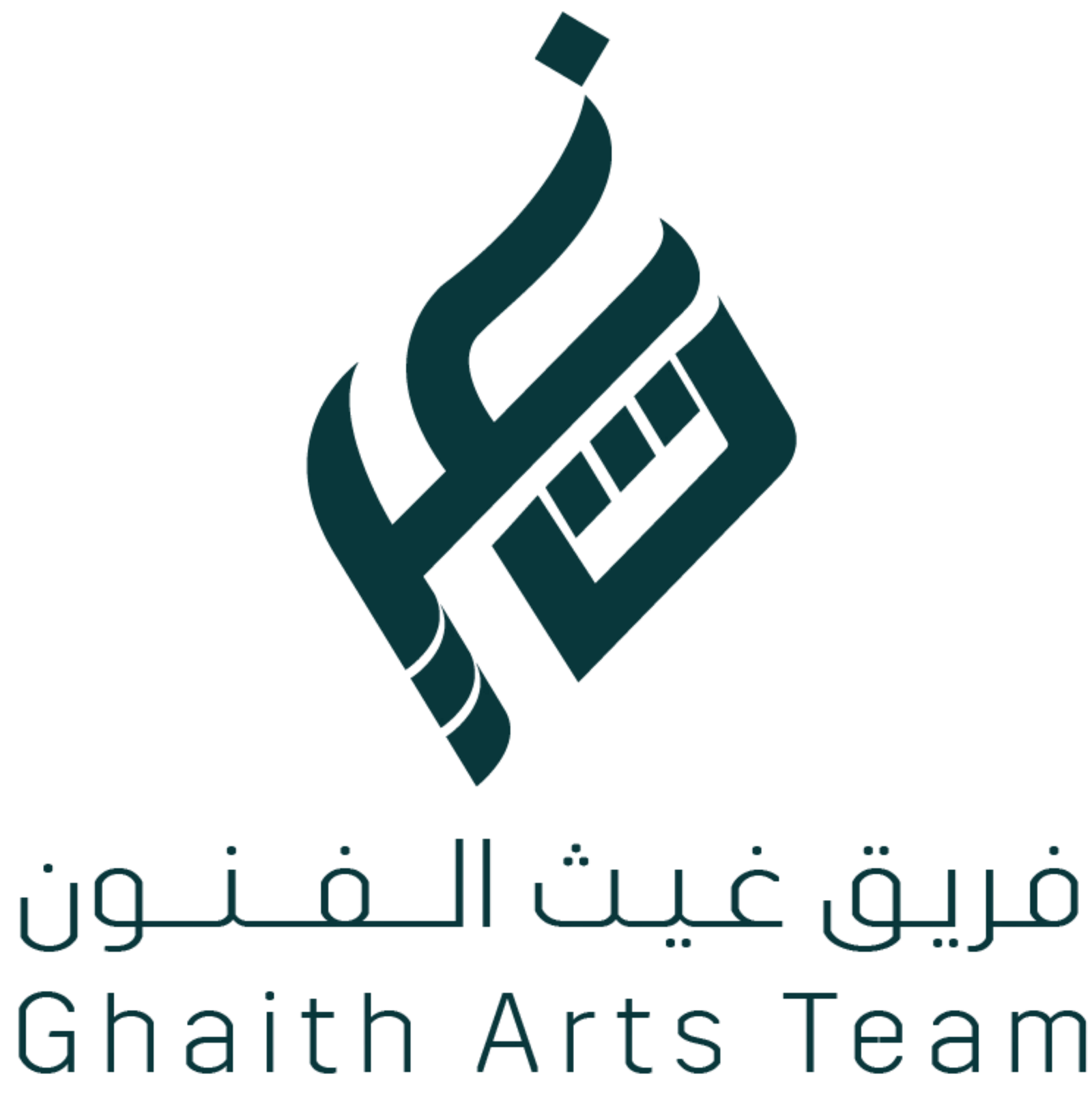 الفنون