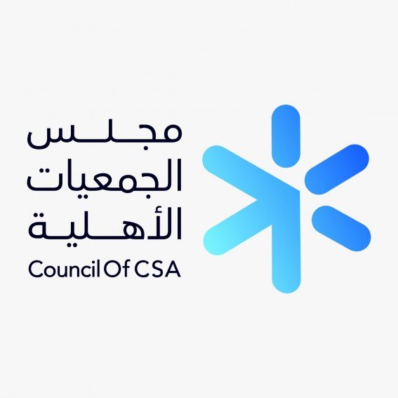 مجلس الجمعيات الأهلية بجازان
