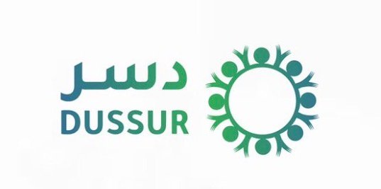 موسسة دسر للمبادرات المجتمعية