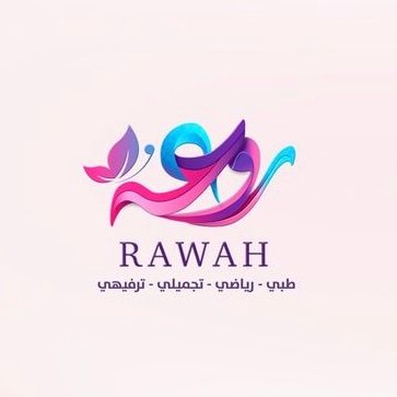 مجمع روعه الجمال