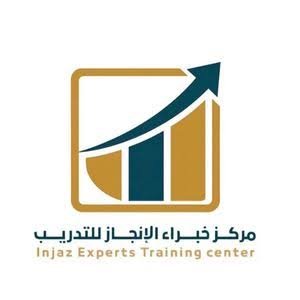 مركز خبراء الإنجاز للتدريب